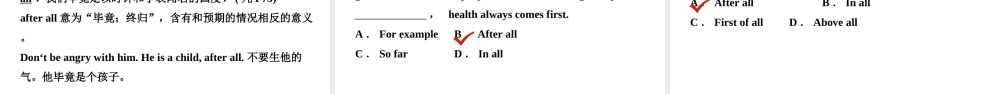 安徽省中考英语总复习 教材考点精讲 第19课时 九全 Units 9-10课件-人教版初中九年级全册英语课件