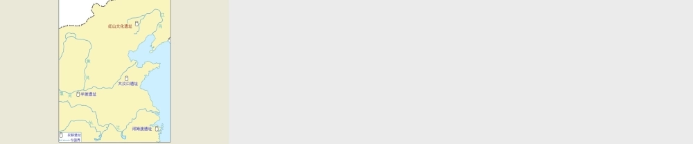 （2016年秋季版）七年级历史上册 第1单元 第2课 原始农耕生活课件 川教版