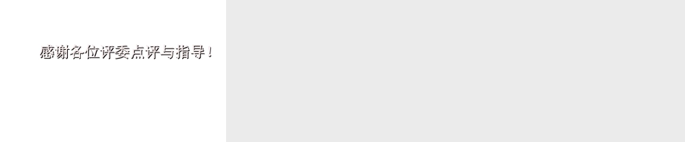 安徽省阜南县三塔中学七年级地理下册《7.1 我们的邻国日本》课件 新人教版