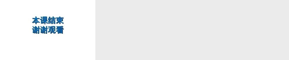 （云南专用）中考地理总复习 第四部分 中国地理（下）第25讲 青藏地区、我国的海洋国土课件-人教版初中九年级全册地理课件