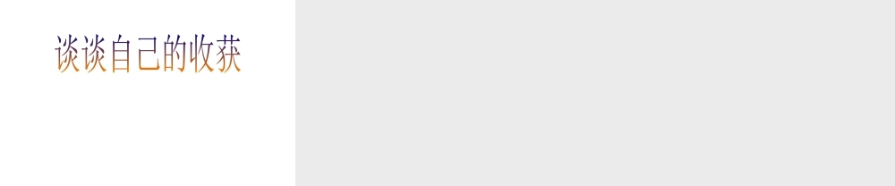 安徽省合肥市长丰县七年级生物下册 4.4.2《血流的管道—血管》课件2 （新版）新人教版-（新版）新人教版初中七年级下册生物课件