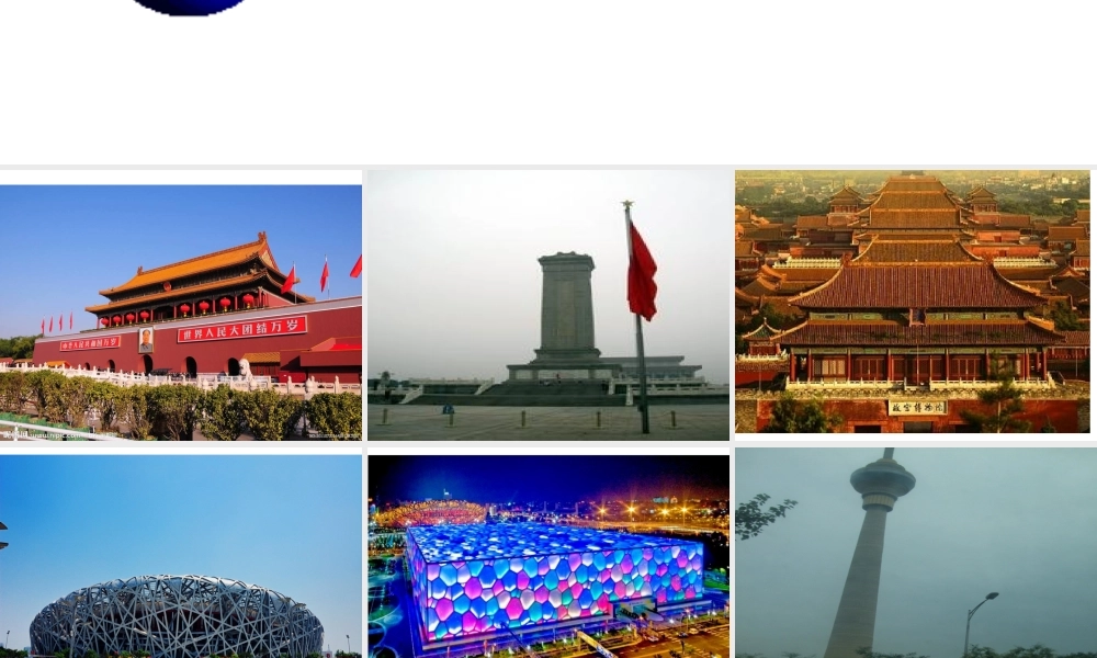 （2016年秋季版）七年级历史下册 第14课 明代的科学技术课件 中华书局版