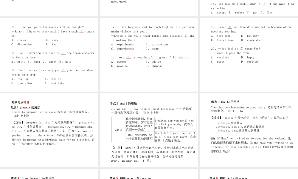 （临沂专版）中考英语总复习 第一部分 系统复习 成绩基石 八上 第11讲 Unit 9-10课件-人教版初中九年级全册英语课件