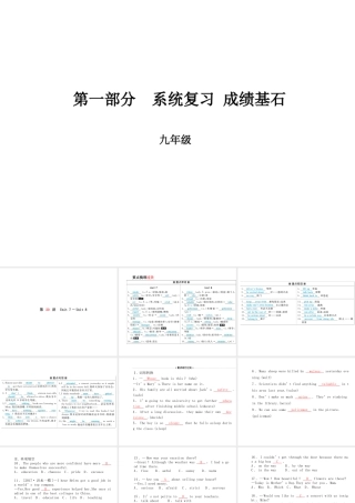 （临沂专版）中考英语总复习 第一部分 系统复习 成绩基石 九全 第20讲 Unit 7-8课件-人教版初中九年级全册英语课件