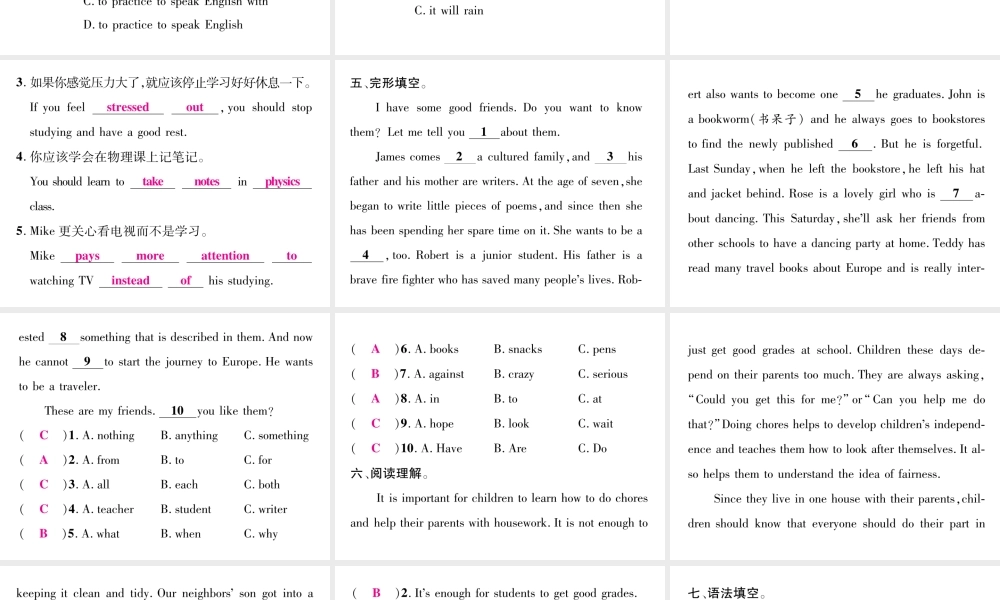 （娄底专版）秋九年级英语全册 Unit 1 How can we become good learners双休作业（一）课件 （新版）人教新目标版-（新版）人教新目标版初中九年级全册英语课件