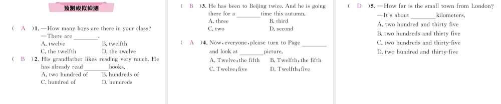 （云南专版）中考英语特训复习 第2编 语法专题突破篇 专题4 数词课件-人教版初中九年级全册英语课件