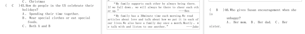 （娄底专版）秋九年级英语全册 Unit 2 I think that mooncakes are delicious达标测试卷课件 （新版）人教新目标版-（新版）人教新目标版初中九年级全册英语课件