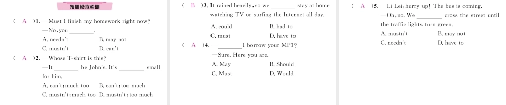 （云南专版）中考英语特训复习 第2编 语法专题突破篇 专题8 情态动词课件-人教版初中九年级全册英语课件