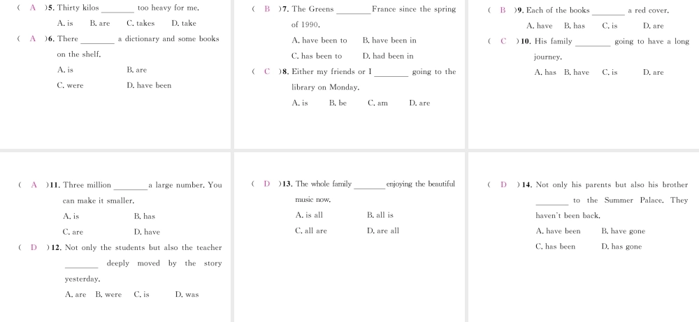 （云南专版）中考英语特训复习 第2编 语法专题突破篇 专题11 主谓一致课件-人教版初中九年级全册英语课件