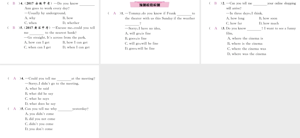 （云南专版）中考英语特训复习 第2编 语法专题突破篇 专题12 复合句课件-人教版初中九年级全册英语课件