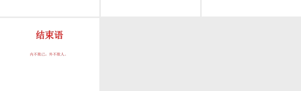 （娄底专版）秋九年级英语全册 Unit 3 Could you please tell me where the restrooms are（第5课时）课件 （新版）人教新目标版-（新版）人教新目标版初中九年级全册英语课件