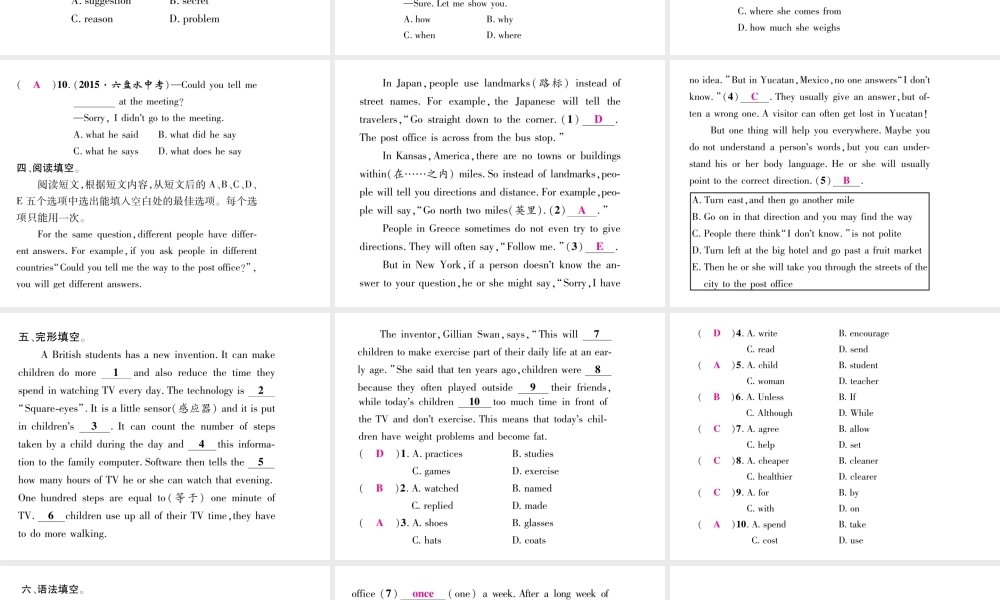 （娄底专版）秋九年级英语全册 Unit 3 Could you please tell me where the restrooms are双休作业（三）课件 （新版）人教新目标版-（新版）人教新目标版初中九年级全册英语课件