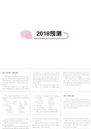 （云南专版）中考英语特训复习 第3编 中考题型攻略篇 3 完形填空（预测）课件-人教版初中九年级全册英语课件