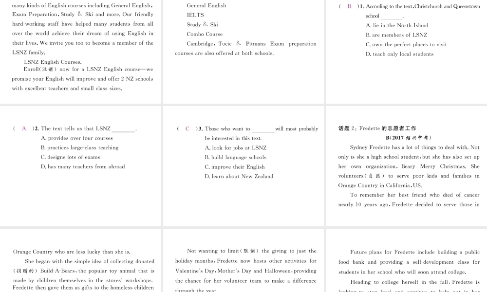 （云南专版）中考英语特训复习 第3编 中考题型攻略篇 4 阅读理解（2）课件-人教版初中九年级全册英语课件