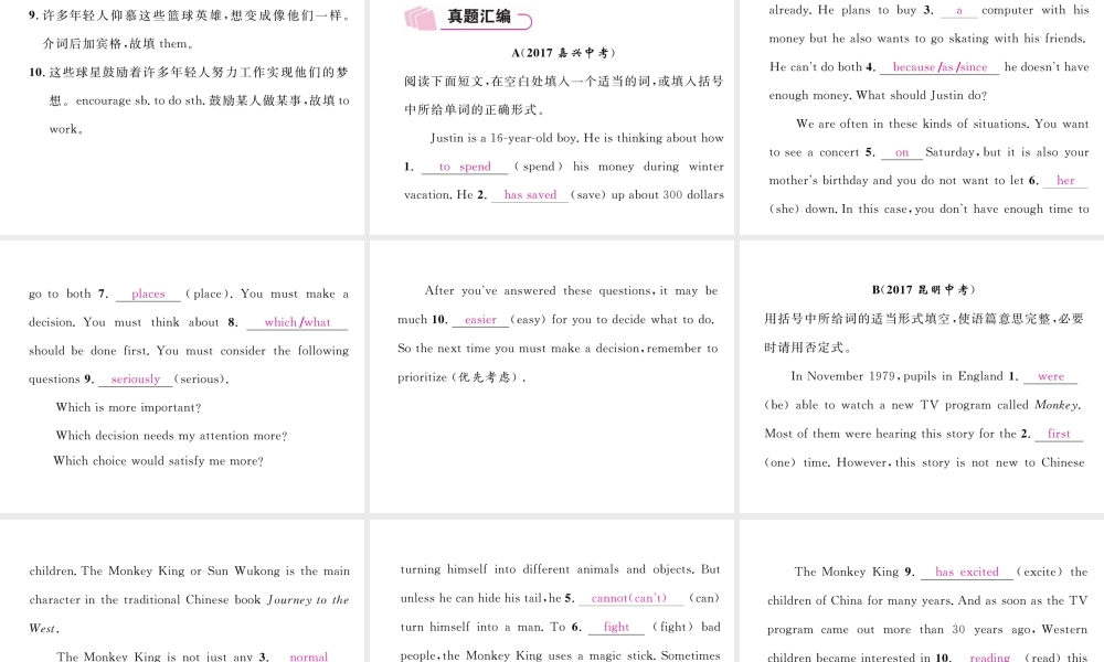 （云南专版）中考英语特训复习 第3编 中考题型攻略篇 6 单词填空课件-人教版初中九年级全册英语课件