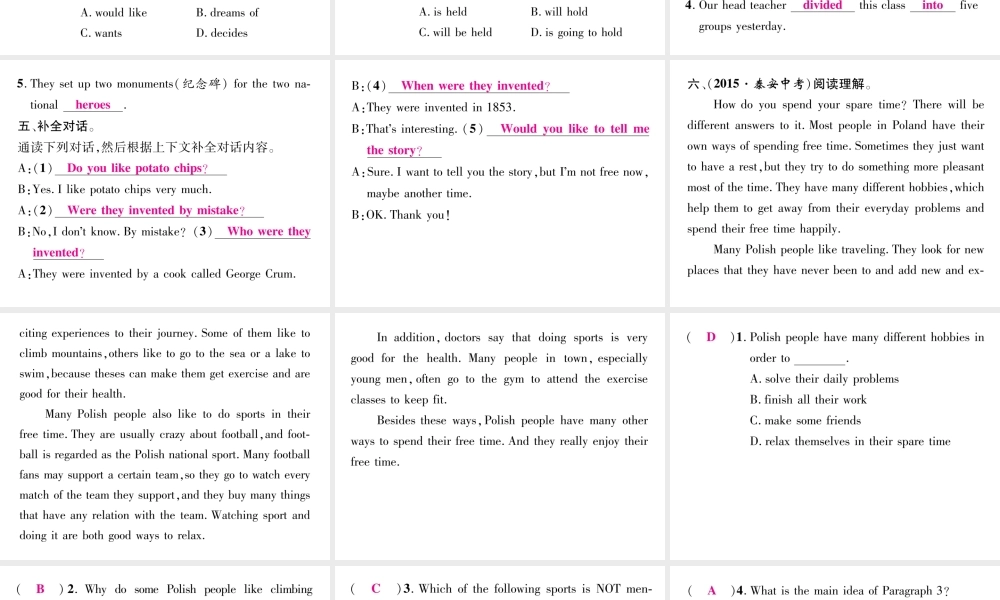 （娄底专版）秋九年级英语全册 Unit 6 When was it invented双休作业（六）课件 （新版）人教新目标版-（新版）人教新目标版初中九年级全册英语课件