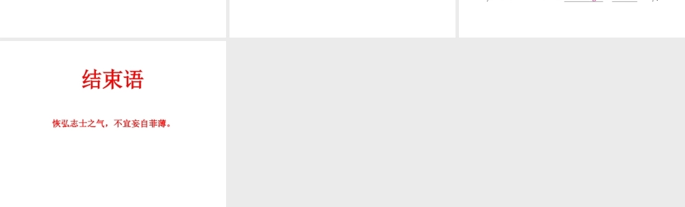 （娄底专版）秋九年级英语全册 Unit 8 It must belong to Carla（第5课时）课件 （新版）人教新目标版-（新版）人教新目标版初中九年级全册英语课件