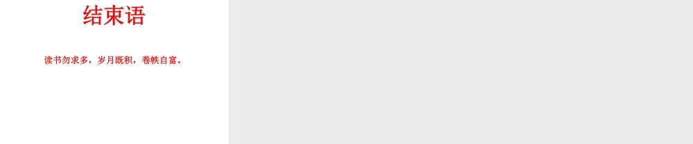 （娄底专版）秋九年级英语全册 Unit 8 It must belong to Carla考点集训课件 （新版）人教新目标版-（新版）人教新目标版初中九年级全册英语课件