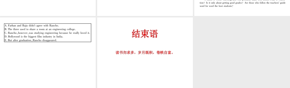 （娄底专版）秋九年级英语全册 Unit 9 I like music that I can dance to（第2课时）课件 （新版）人教新目标版-（新版）人教新目标版初中九年级全册英语课件