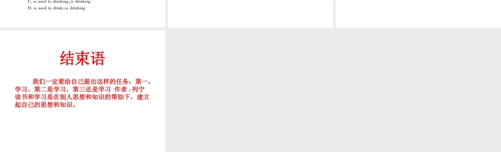 （娄底专版）秋九年级英语全册 Unit 10 You’re supposed to shake hands（第6课时）课件 （新版）人教新目标版-（新版）人教新目标版初中九年级全册英语课件