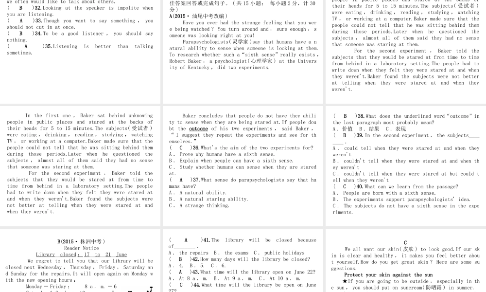 （娄底专版）秋九年级英语全册 Unit 10 You’re supposed to shake hands达标测试卷课件 （新版）人教新目标版-（新版）人教新目标版初中九年级全册英语课件