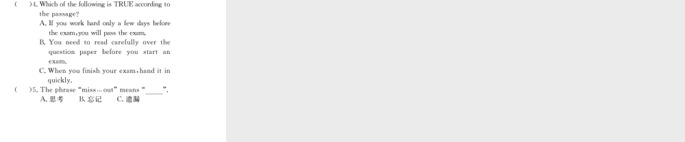 （娄底专用）秋九年级英语全册 Unit 1 How can we become good learners Section A（3a-4c）作业课件 （新版）人教新目标版-（新版）人教新目标版初中九年级全册英语课件