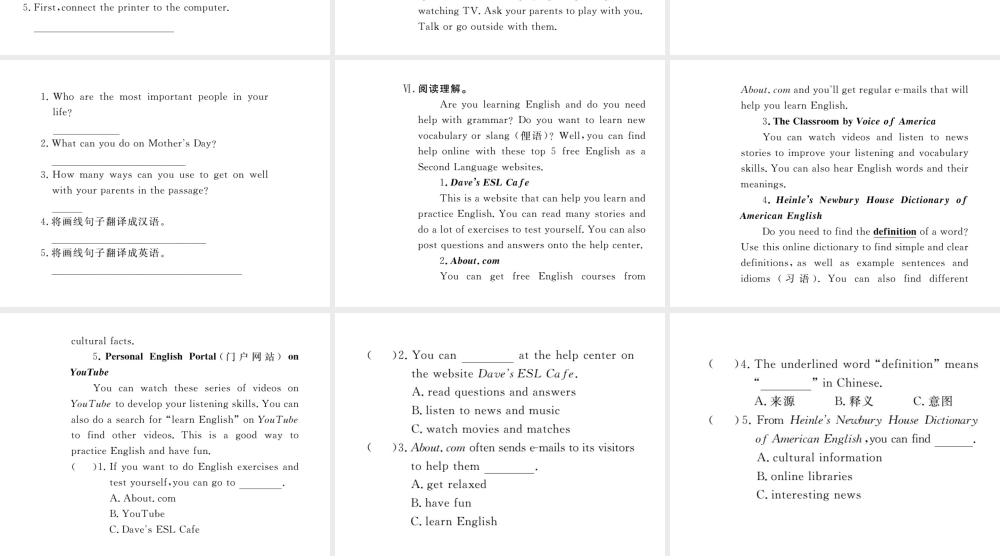 （娄底专用）秋九年级英语全册 Unit 1 How can we become good learners Section B（2a-3b）作业课件 （新版）人教新目标版-（新版）人教新目标版初中九年级全册英语课件