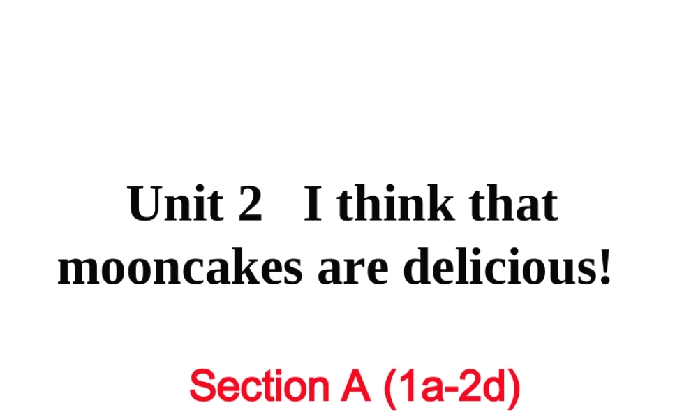 （娄底专用）秋九年级英语全册 Unit 2 I think that mooncakes are delicious Section A（1a-2d）作业课件 （新版）人教新目标版-（新版）人教新目标版初中九年级全册英语课件