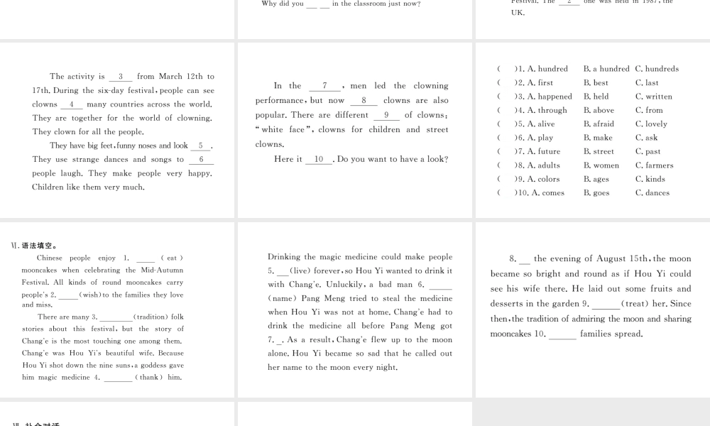 （娄底专用）秋九年级英语全册 Unit 2 I think that mooncakes are delicious Section A（3a-4c）作业课件 （新版）人教新目标版-（新版）人教新目标版初中九年级全册英语课件