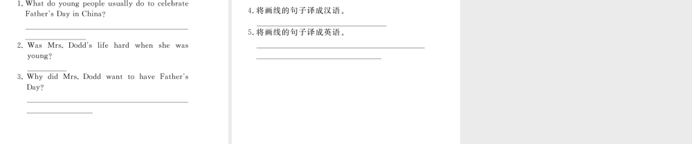 （娄底专用）秋九年级英语全册 Unit 2 I think that mooncakes are delicious Section B（2a-3b）作业课件 （新版）人教新目标版-（新版）人教新目标版初中九年级全册英语课件