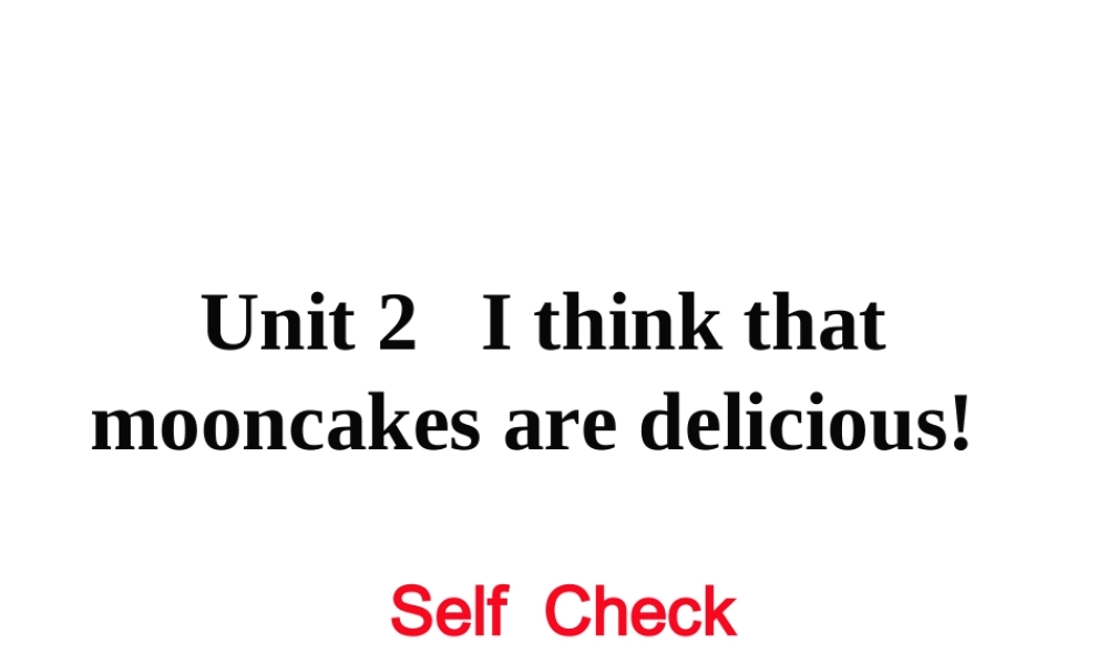 （娄底专用）秋九年级英语全册 Unit 2 I think that mooncakes are delicious Self Check作业课件 （新版）人教新目标版-（新版）人教新目标版初中九年级全册英语课件