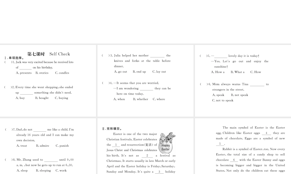 （娄底专用）秋九年级英语全册 Unit 2 I think that mooncakes are delicious Self Check作业课件 （新版）人教新目标版-（新版）人教新目标版初中九年级全册英语课件