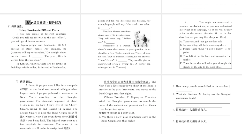 （娄底专用）秋九年级英语全册 Unit 3 Could you please tell me where the restrooms are Section B（2a-3b）作业课件 （新版）人教新目标版-（新版）人教新目标版初中九年级全册英语课件
