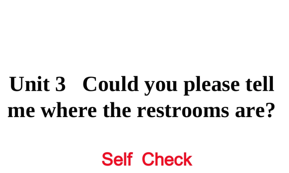 （娄底专用）秋九年级英语全册 Unit 3 Could you please tell me where the restrooms are Self Check作业课件 （新版）人教新目标版-（新版）人教新目标版初中九年级全册英语课件