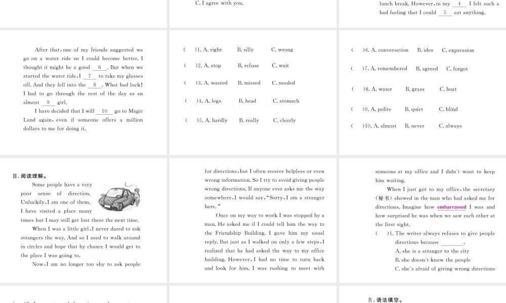 （娄底专用）秋九年级英语全册 Unit 3 Could you please tell me where the restrooms are Self Check作业课件 （新版）人教新目标版-（新版）人教新目标版初中九年级全册英语课件