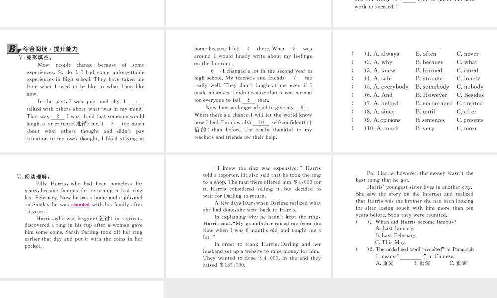（娄底专用）秋九年级英语全册 Unit 4 I used to be afraid of the dark Section A（3a-4c）作业课件 （新版）人教新目标版-（新版）人教新目标版初中九年级全册英语课件