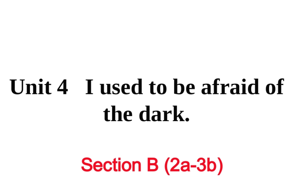 （娄底专用）秋九年级英语全册 Unit 4 I used to be afraid of the dark Section B（2a-3b）作业课件 （新版）人教新目标版-（新版）人教新目标版初中九年级全册英语课件