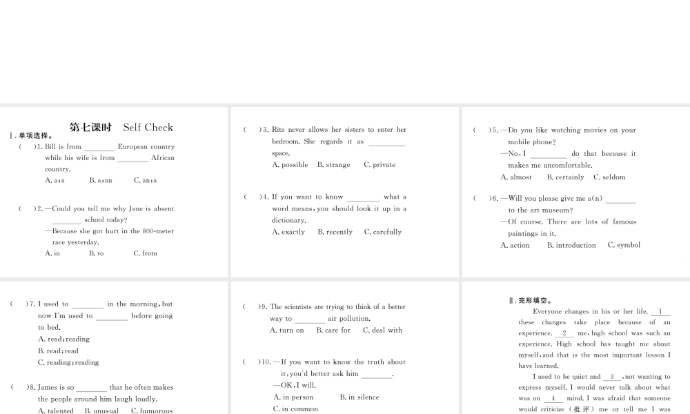 （娄底专用）秋九年级英语全册 Unit 4 I used to be afraid of the dark Self Check作业课件 （新版）人教新目标版-（新版）人教新目标版初中九年级全册英语课件