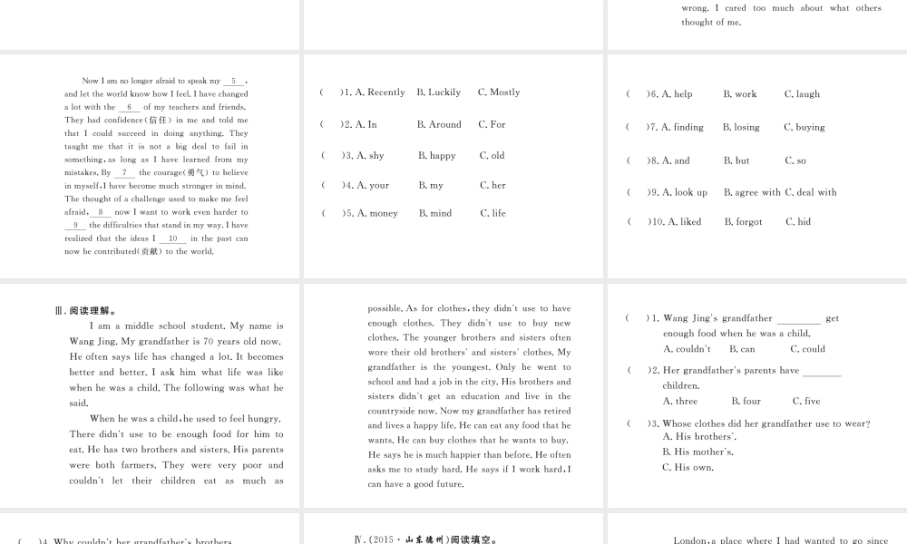 （娄底专用）秋九年级英语全册 Unit 4 I used to be afraid of the dark Self Check作业课件 （新版）人教新目标版-（新版）人教新目标版初中九年级全册英语课件