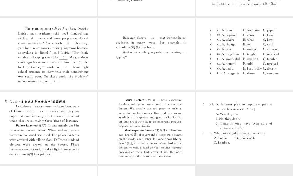 （娄底专用）秋九年级英语全册 Unit 5 What are the shirts made of Section A（3a-4c）作业课件 （新版）人教新目标版-（新版）人教新目标版初中九年级全册英语课件