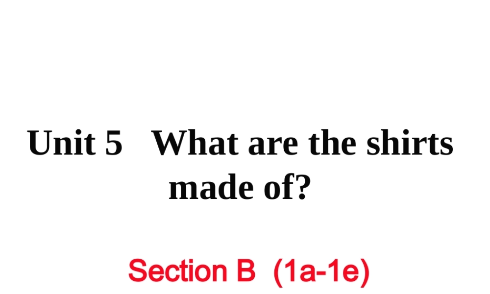 （娄底专用）秋九年级英语全册 Unit 5 What are the shirts made of Section B（1a-1e）作业课件 （新版）人教新目标版-（新版）人教新目标版初中九年级全册英语课件