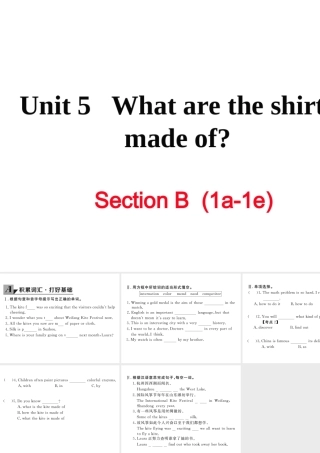 （娄底专用）秋九年级英语全册 Unit 5 What are the shirts made of Section B（1a-1e）作业课件 （新版）人教新目标版-（新版）人教新目标版初中九年级全册英语课件
