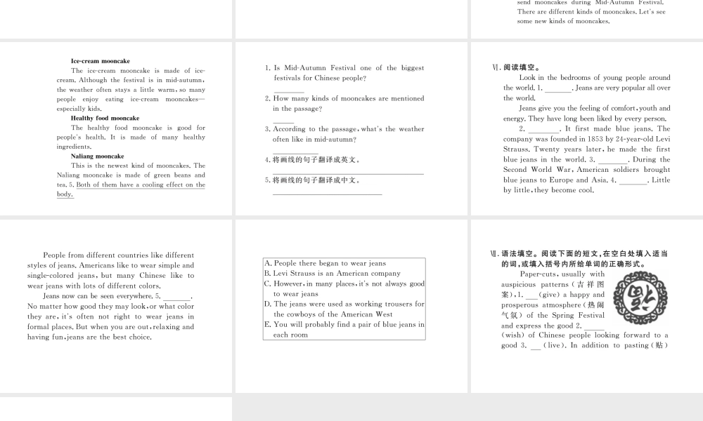 （娄底专用）秋九年级英语全册 Unit 5 What are the shirts made of Section B（2a-3b）作业课件 （新版）人教新目标版-（新版）人教新目标版初中九年级全册英语课件