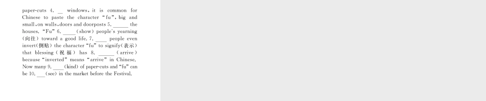 （娄底专用）秋九年级英语全册 Unit 5 What are the shirts made of Section B（2a-3b）作业课件 （新版）人教新目标版-（新版）人教新目标版初中九年级全册英语课件