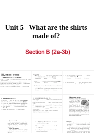 （娄底专用）秋九年级英语全册 Unit 5 What are the shirts made of Section B（2a-3b）作业课件 （新版）人教新目标版-（新版）人教新目标版初中九年级全册英语课件