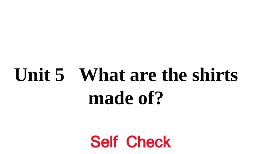 （娄底专用）秋九年级英语全册 Unit 5 What are the shirts made of Self Check作业课件 （新版）人教新目标版-（新版）人教新目标版初中九年级全册英语课件