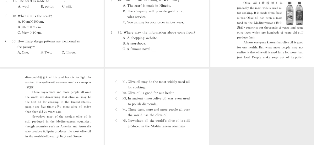 （娄底专用）秋九年级英语全册 Unit 5 What are the shirts made of Self Check作业课件 （新版）人教新目标版-（新版）人教新目标版初中九年级全册英语课件