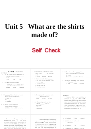 （娄底专用）秋九年级英语全册 Unit 5 What are the shirts made of Self Check作业课件 （新版）人教新目标版-（新版）人教新目标版初中九年级全册英语课件