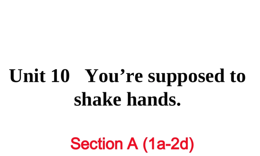 （娄底专用）秋九年级英语全册 Unit 10 You’re supposed to shake hands Section A（1a-2d）作业课件 （新版）人教新目标版-（新版）人教新目标版初中九年级全册英语课件