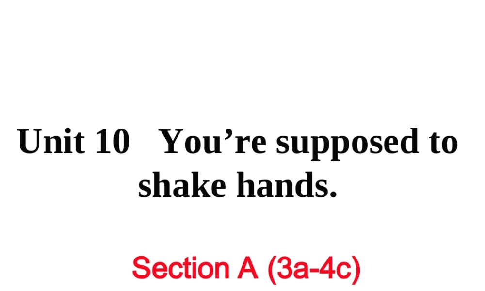 （娄底专用）秋九年级英语全册 Unit 10 You’re supposed to shake hands Section A（3a-4c）作业课件 （新版）人教新目标版-（新版）人教新目标版初中九年级全册英语课件